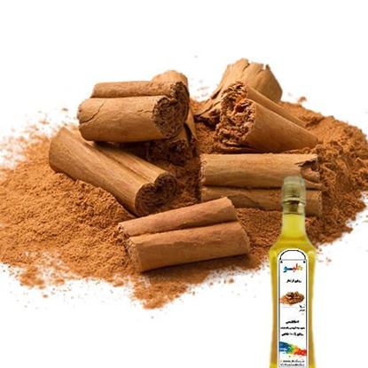 روغن دارچین 