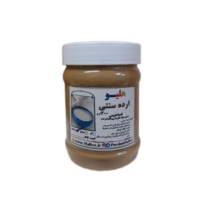 ارده دو آتیشه ارده دو آتیشه